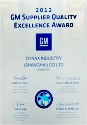 2012年度 GM品质优秀奖